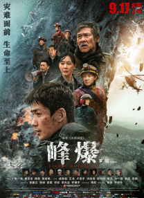 久久电影院久久国产